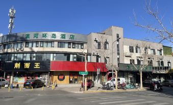Binhe Circle Hotel