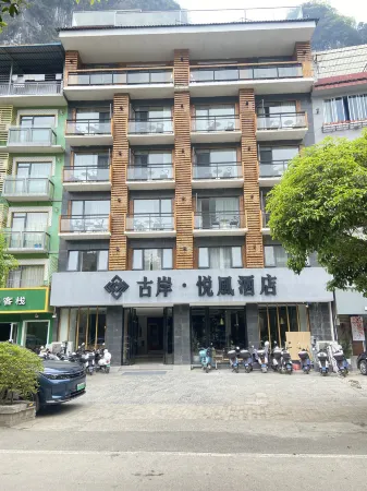 Gu'an Yuefeng Hotel