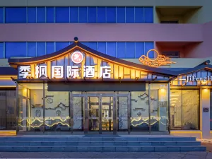 Jifeng International Hotel (Heihe Zhongyang Commercial Pedestrian Street)