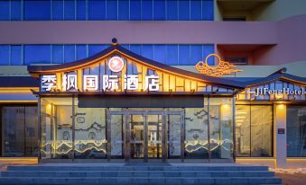Jifeng International Hotel (Heihe Zhongyang Commercial Pedestrian Street)