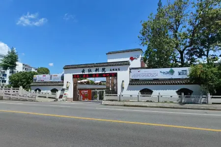 Yunshe Bieyuan (Shanghai Fengjing Ancient Town Branch) Отели рядом с достопримечательностью «Donglin Temple»