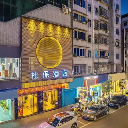 shebao hotel