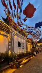 Sunpeak日照金山｜松果リゾートホテル（麗江古城南門） - カップル