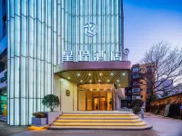 Starway 호텔 (시안 타이바이난로 지하철역) 시안/서안 대학-타이바이/태백 캠퍼스 주변 호텔