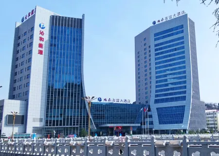 PengFei Friendship Hotel Отели в г. Циньшуй