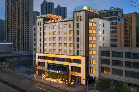 Madison 호텔, 치리허 다리, 란저우 고속철도역