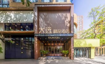 Dayuan Boutique Hotel(Park South Road Subway Station)