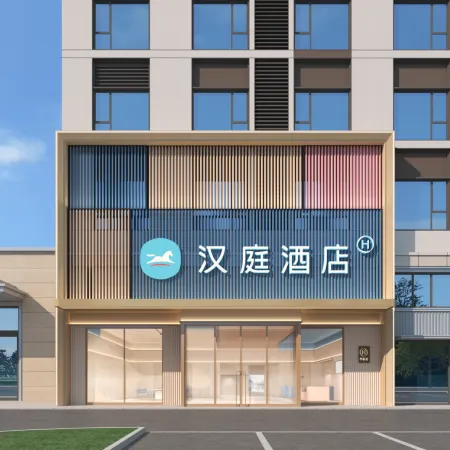 Hanting Hotel (Dongying Dongsi Road Heyixincheng)