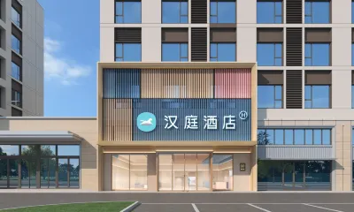HanTing Hotel (Dongying Dongcheng Zhongcheng Heyi Xincheng)
