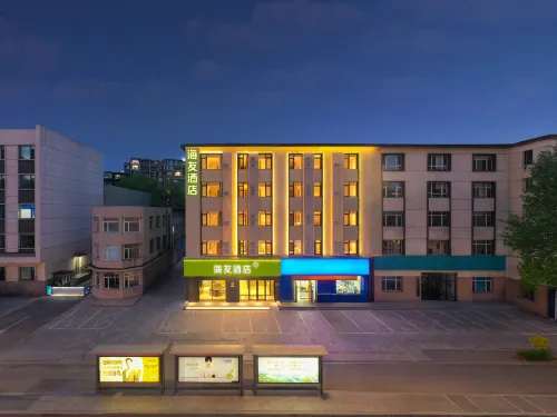 Hi Inn (Shenyang Zhongjie Dayuecheng) - 2 ดาว