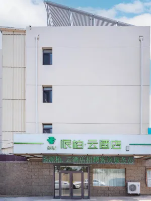 Homeinn Pebble Hotel (Dalian North Station South Square) Hotels in Dalian