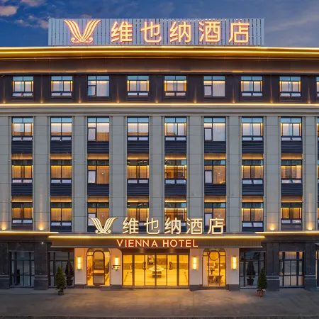 Vienna Hotel (Wenling Daxi Branch)