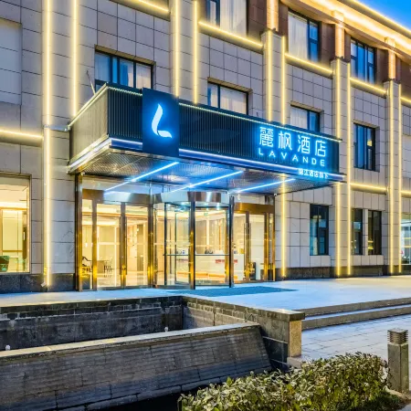 Lavande Hotel (Pizhou East Station Taohuadao Park)