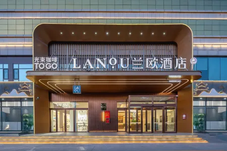 Lanou Hotel (Yongji Hedong Avenue Branch) Отели рядом с достопримечательностью «Pujindu Site»