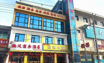 Yifeng Business Hotel