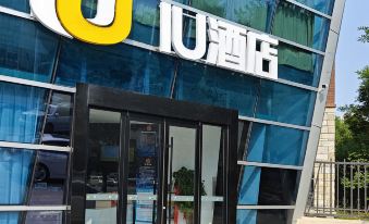 IU Hotel Beijing Univesal TuQiao Branch