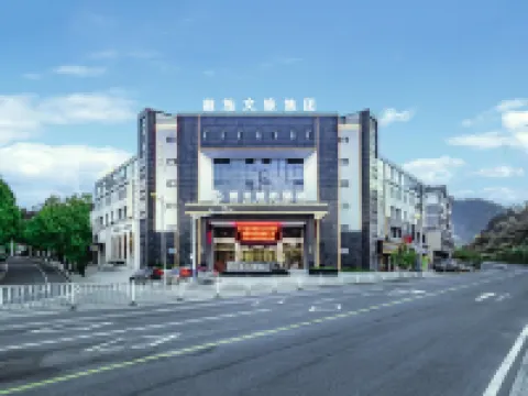 Mika City Hotel (Xuancheng Jingde High-speed Railway Station) Hotels in Jingde