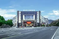 Mika City Hotel (Xuancheng Jingde High-speed Railway Station) Hotels in Jingde