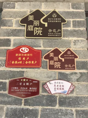 Xinxian Mengli Homestay