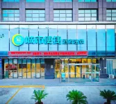 City Comfort Inn Jingzhou Tai Yue Road Branch Hotels in Jingzhou