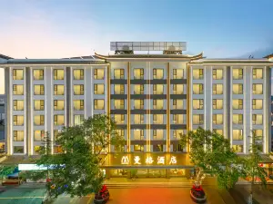 Top 20 4-Star Select Hotels in Chuxiong