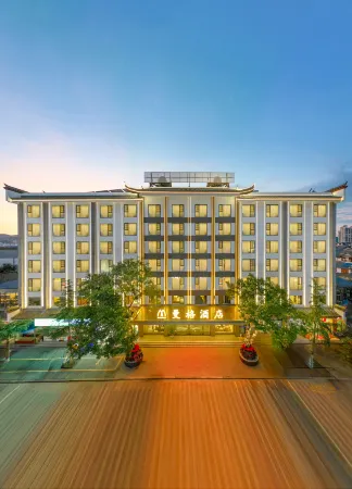 ManGe Hotel Отели рядом с достопримечательностью «Chuxiong Normal University»