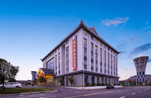 邊城機場大酒店