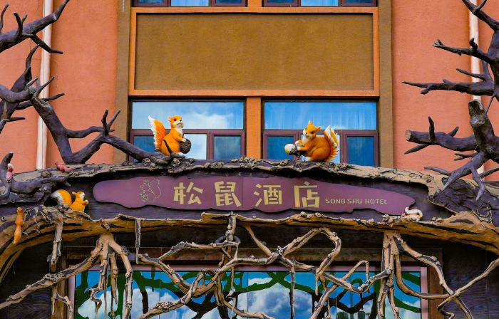 Songshu Inn