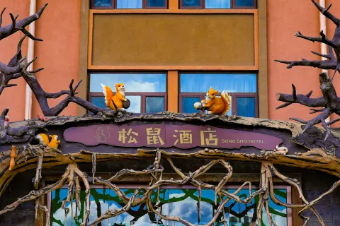Songshu Inn