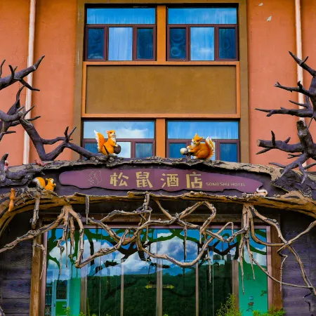 Songshu Inn