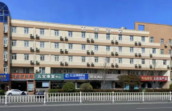 如家酒店（榮成成山大道大潤發店）