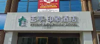 Yuting Impression Hotel Hotels in Zhongjiang