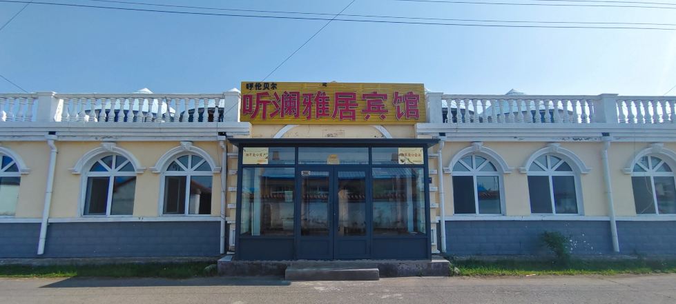 Chenbaerhuqi Donkey Camp Outdoor Hotel