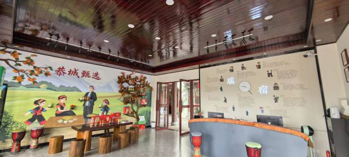 Gongcheng Yaosu Homestay (Railway Station) Hotels in Gongcheng
