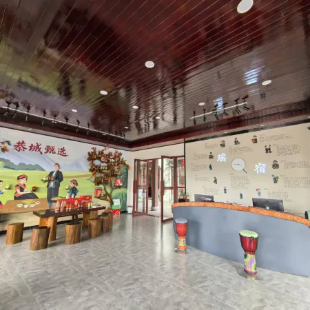 Gongcheng Yaosu Homestay (Railway Station)
