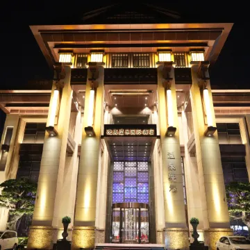 Lingao Hot Spring International Hotel