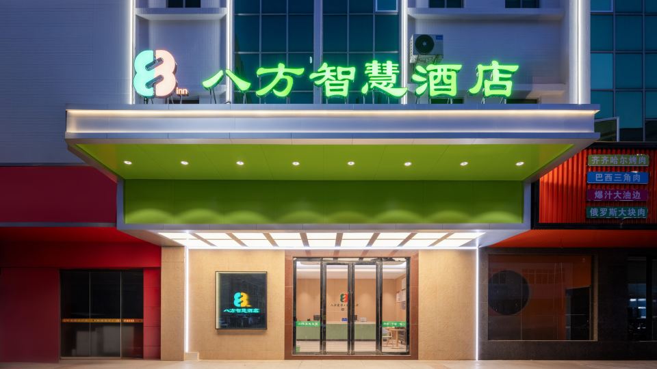 Bfang Smart Hotel