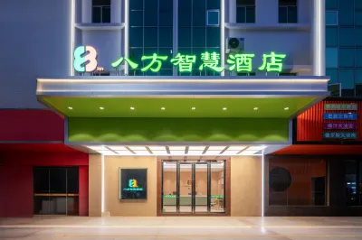 Bfang Smart Hotel Hotel a Dalang Town