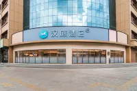 HanTing Hotel (Shuozhou Ying County Wooden Pagoda) - Wifi