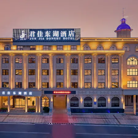 Tianmen Junjia Hotel Limited Company Donghu Branch