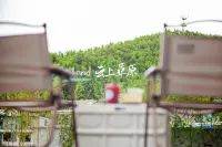 Yundi ·Coffee Canyoning Family Vacation Homestay (Anji Yunshang Grassland Branch) - جاكوزي