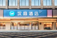 漢庭飯店（商丘神火大道萬達廣場店） - 停車場