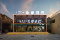 XANA HOTELLE Hotels in Tongliao