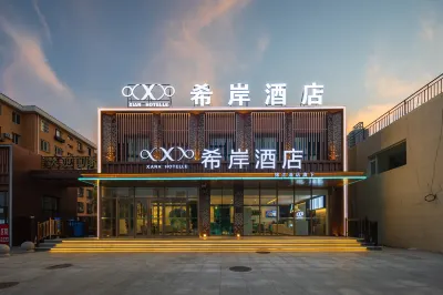 XANA HOTELLE Hotels in Wanda Plaza