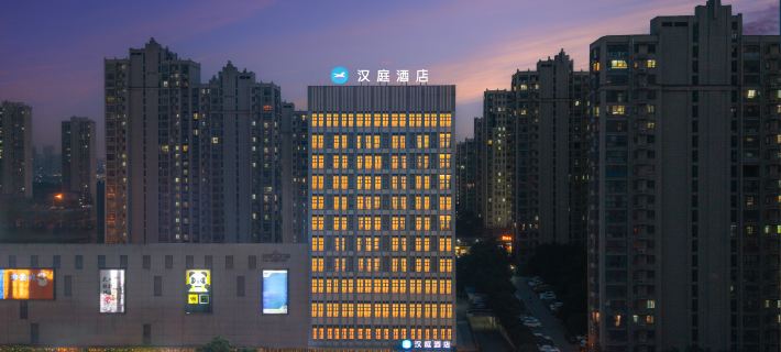 HanTing Hotel (Feidong New District) Hotels in Feidong