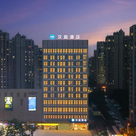 HanTing Hotel (Feidong New District)