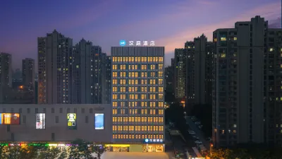 HanTing Hotel (Feidong New District)