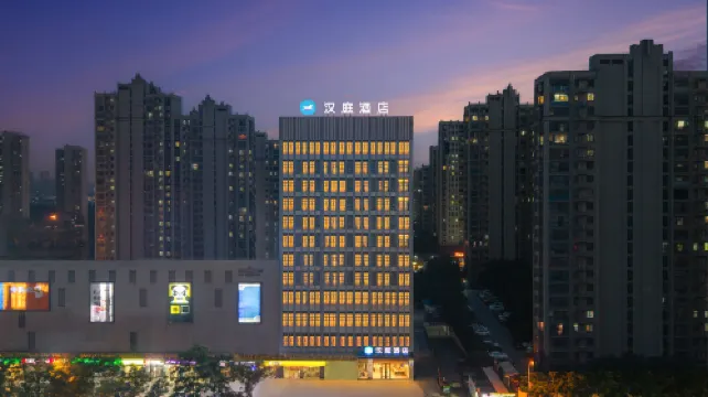 HanTing Hotel (Feidong New District)