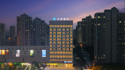 HanTing Hotel (Feidong New District)