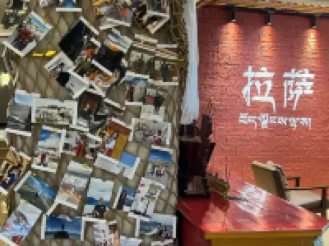 โรงแรมรุยซี ฟูโอซี (วัดโจคัง ถนนปากคอร์ ลาซา) โรงแรมในลาซา